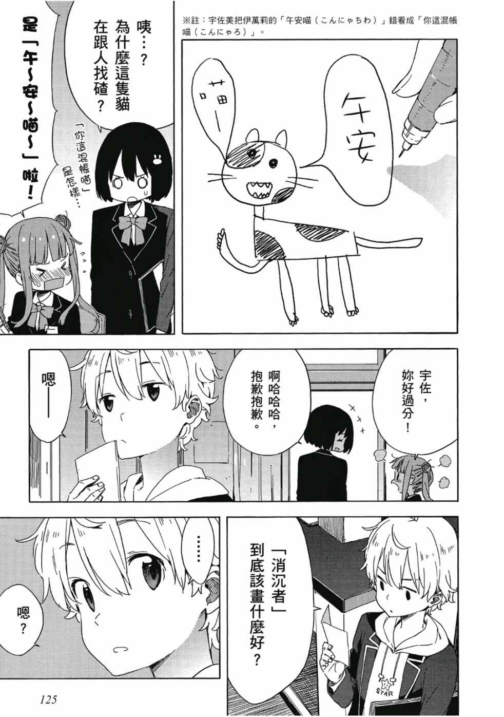 第127页