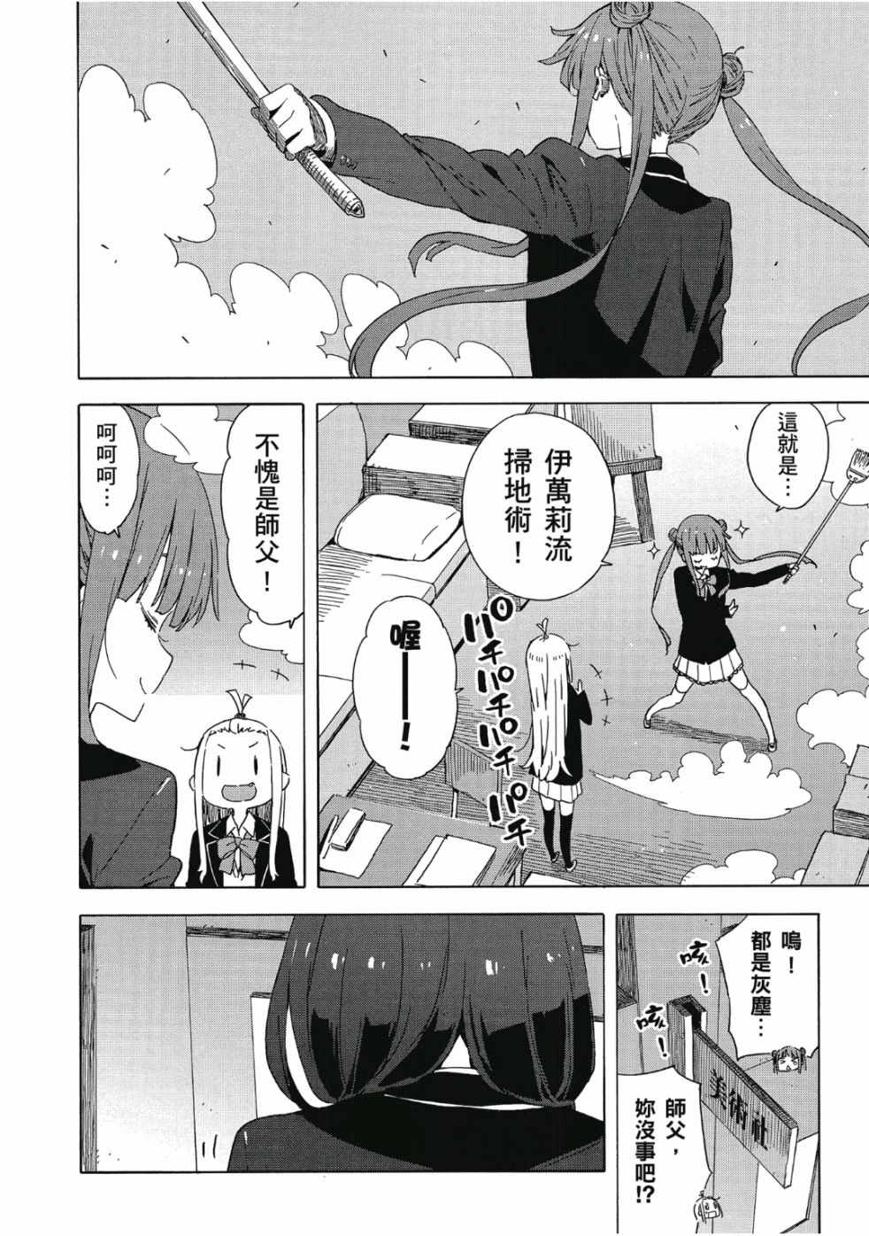 第132页