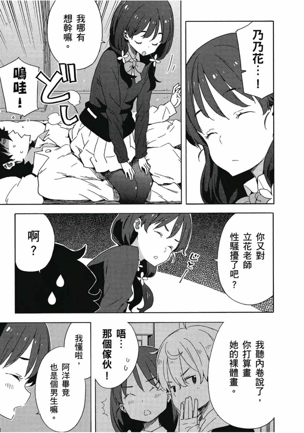 第137页
