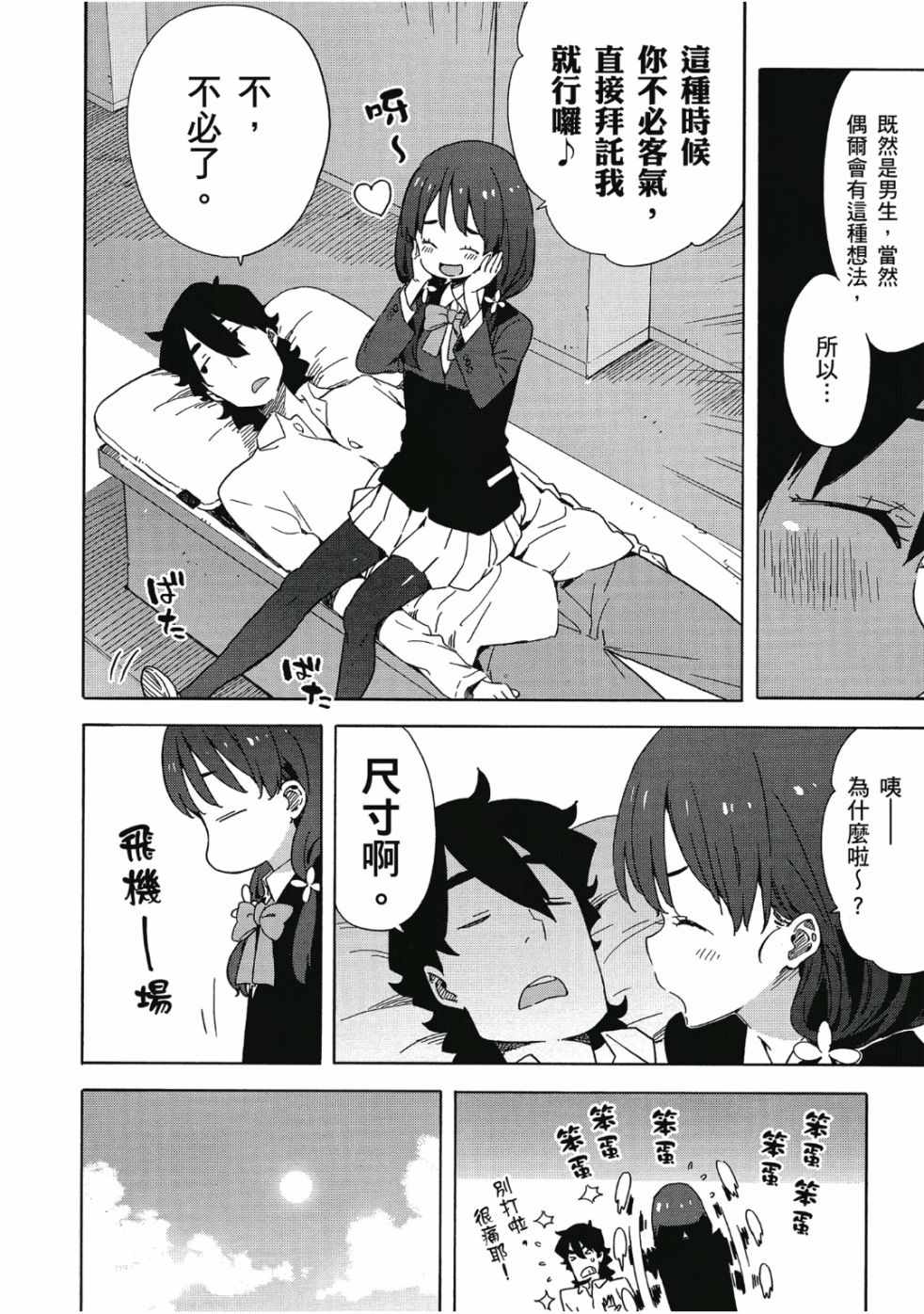 第138页