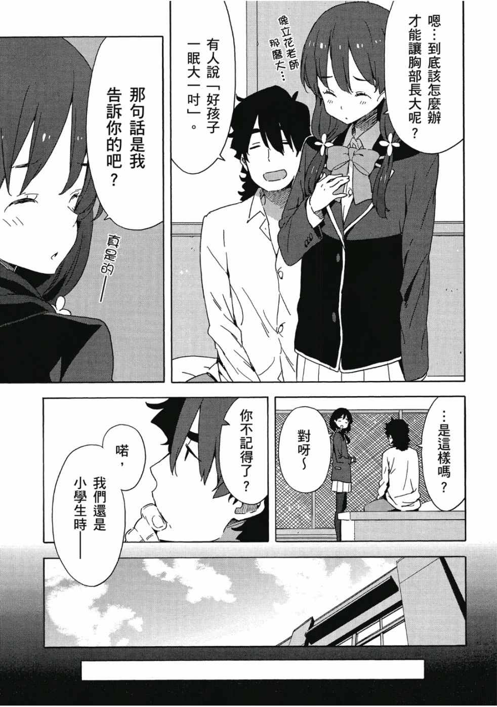 第139页