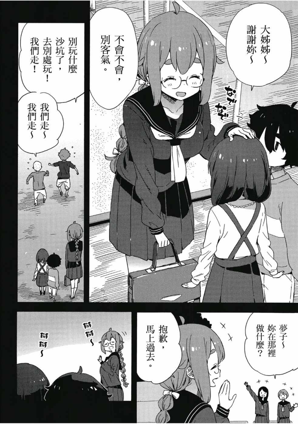 第142页