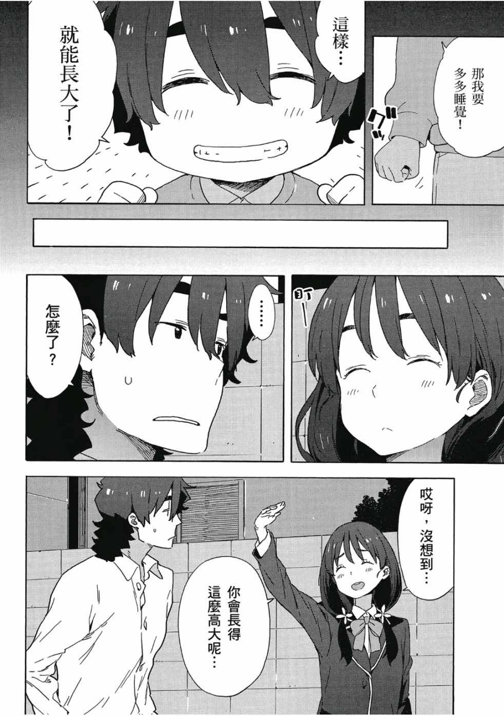 第144页