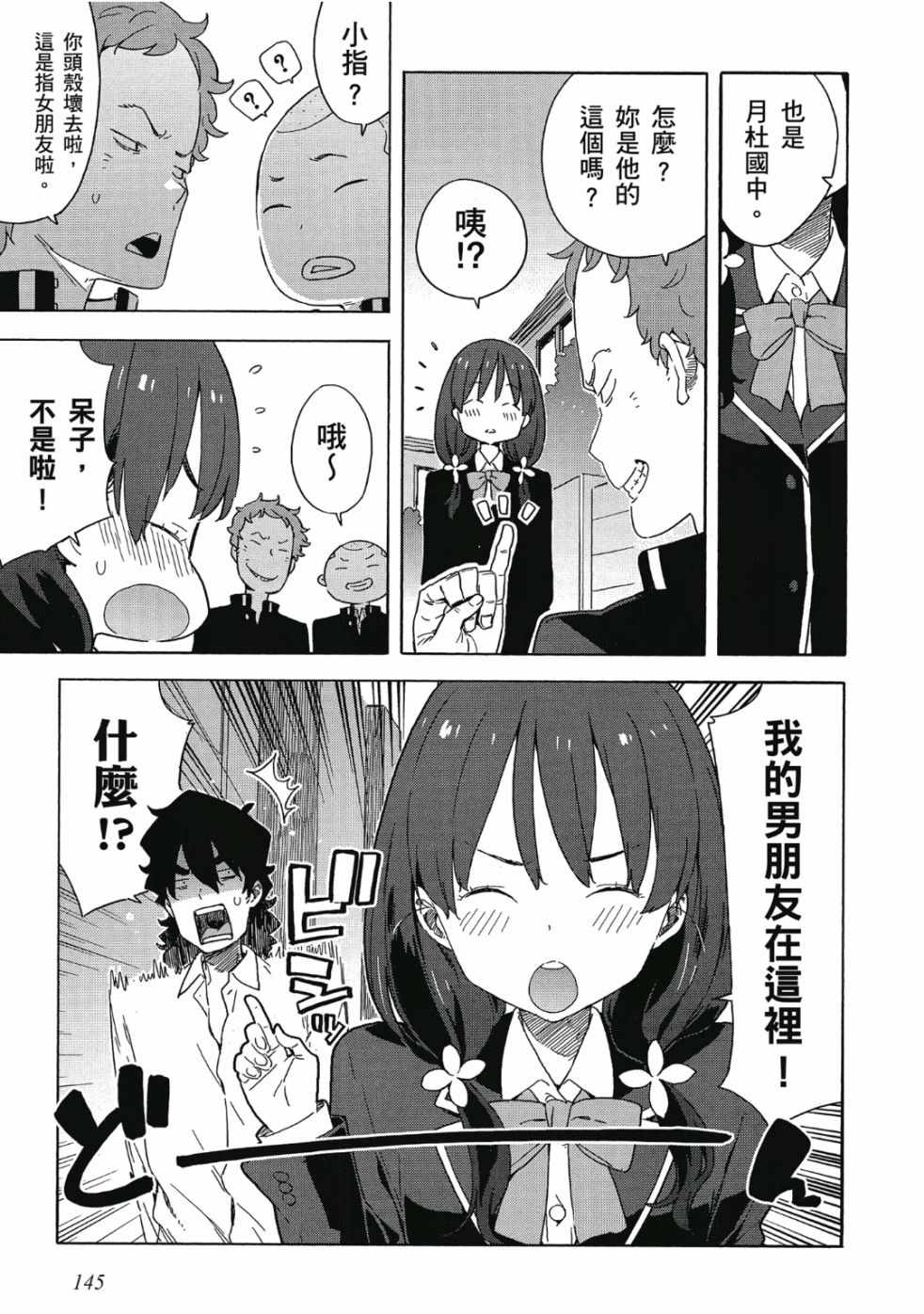 第147页