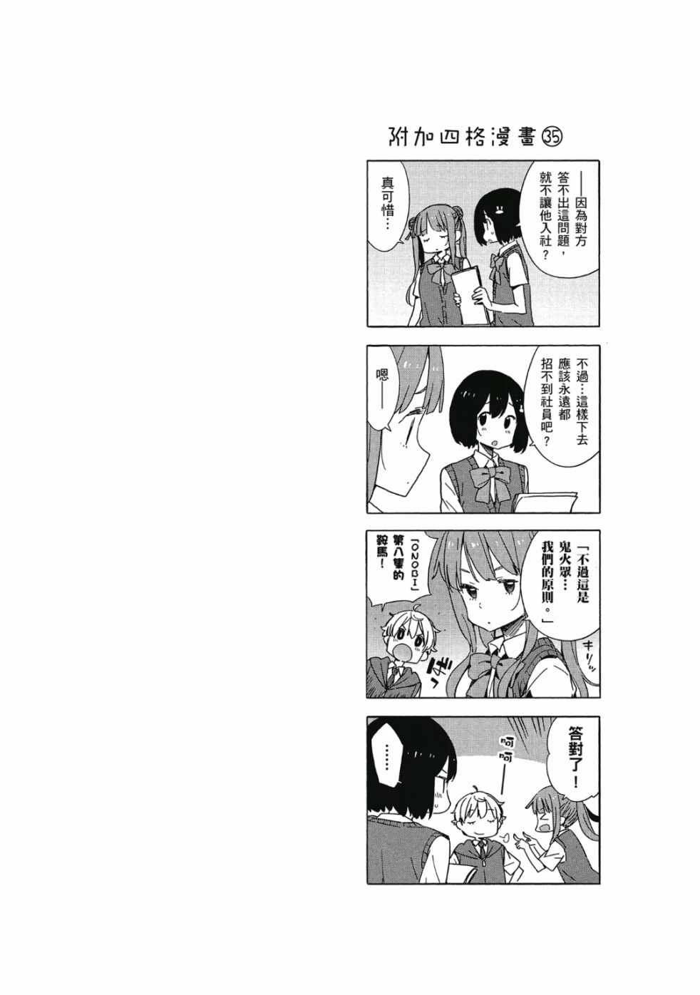 第154页
