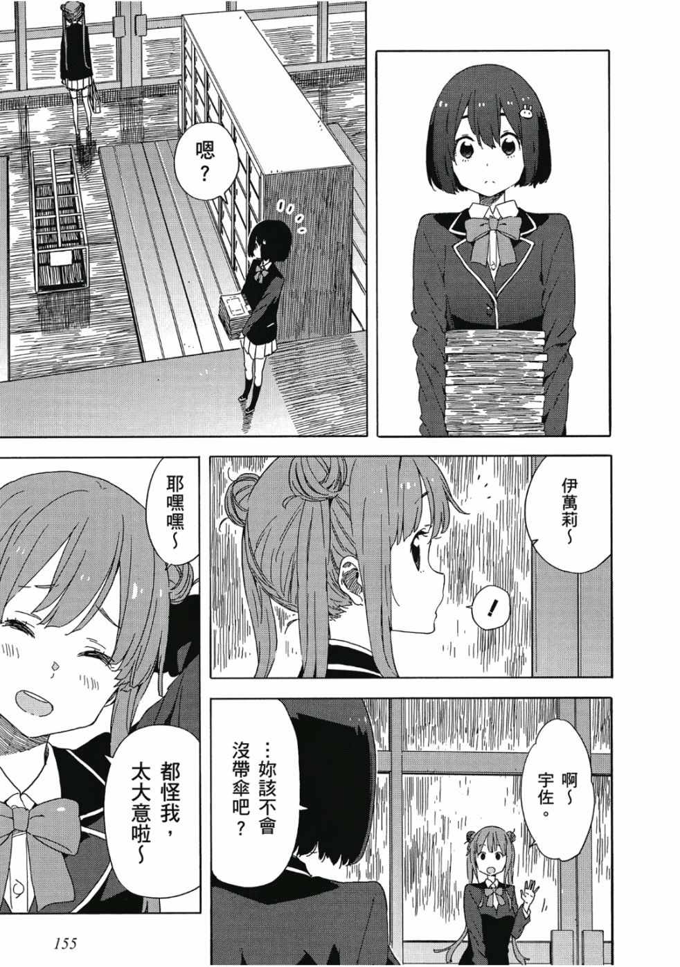 第157页