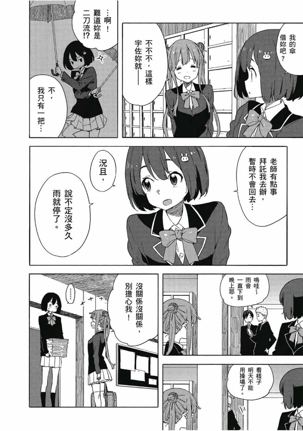 第158页