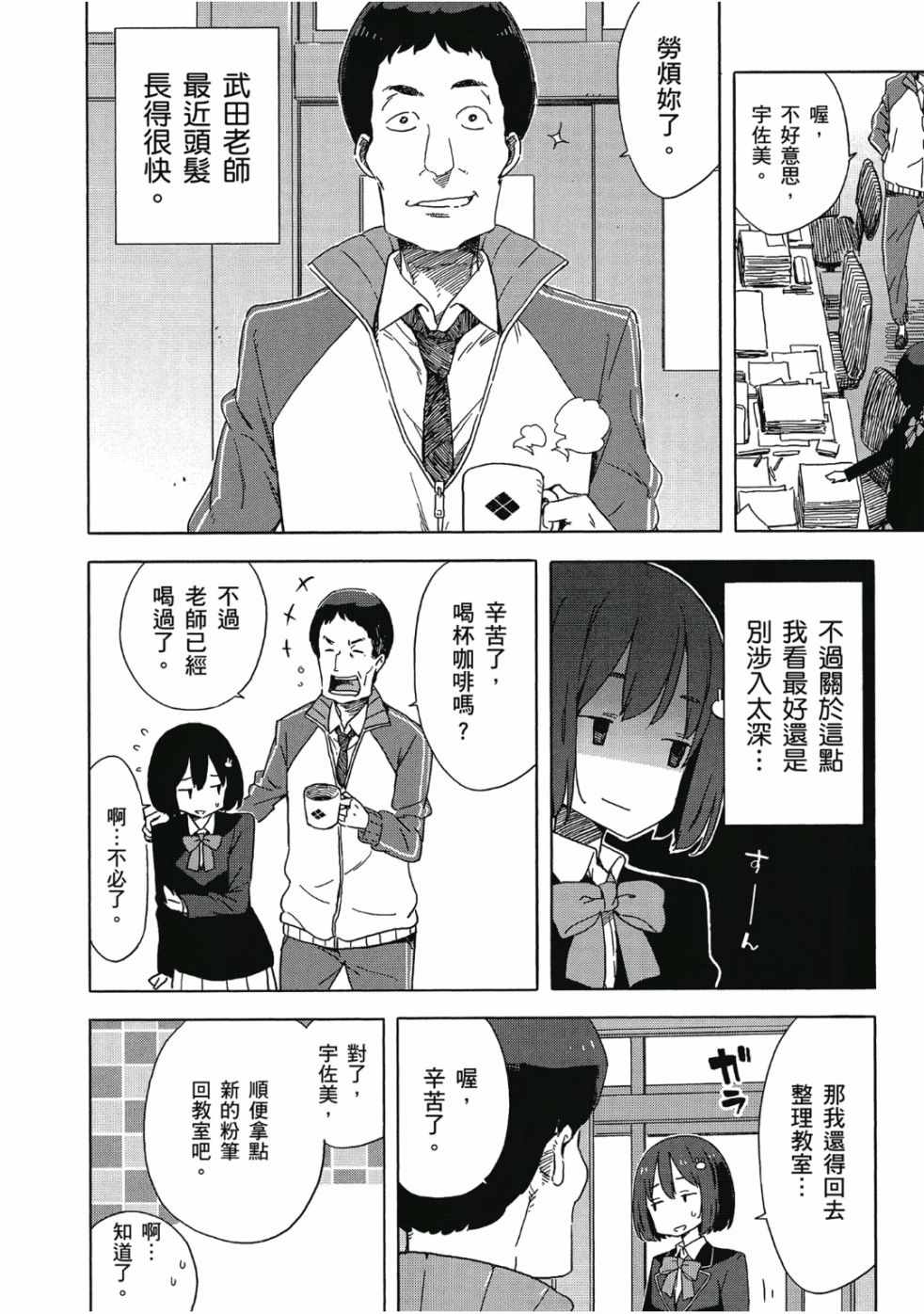 第164页