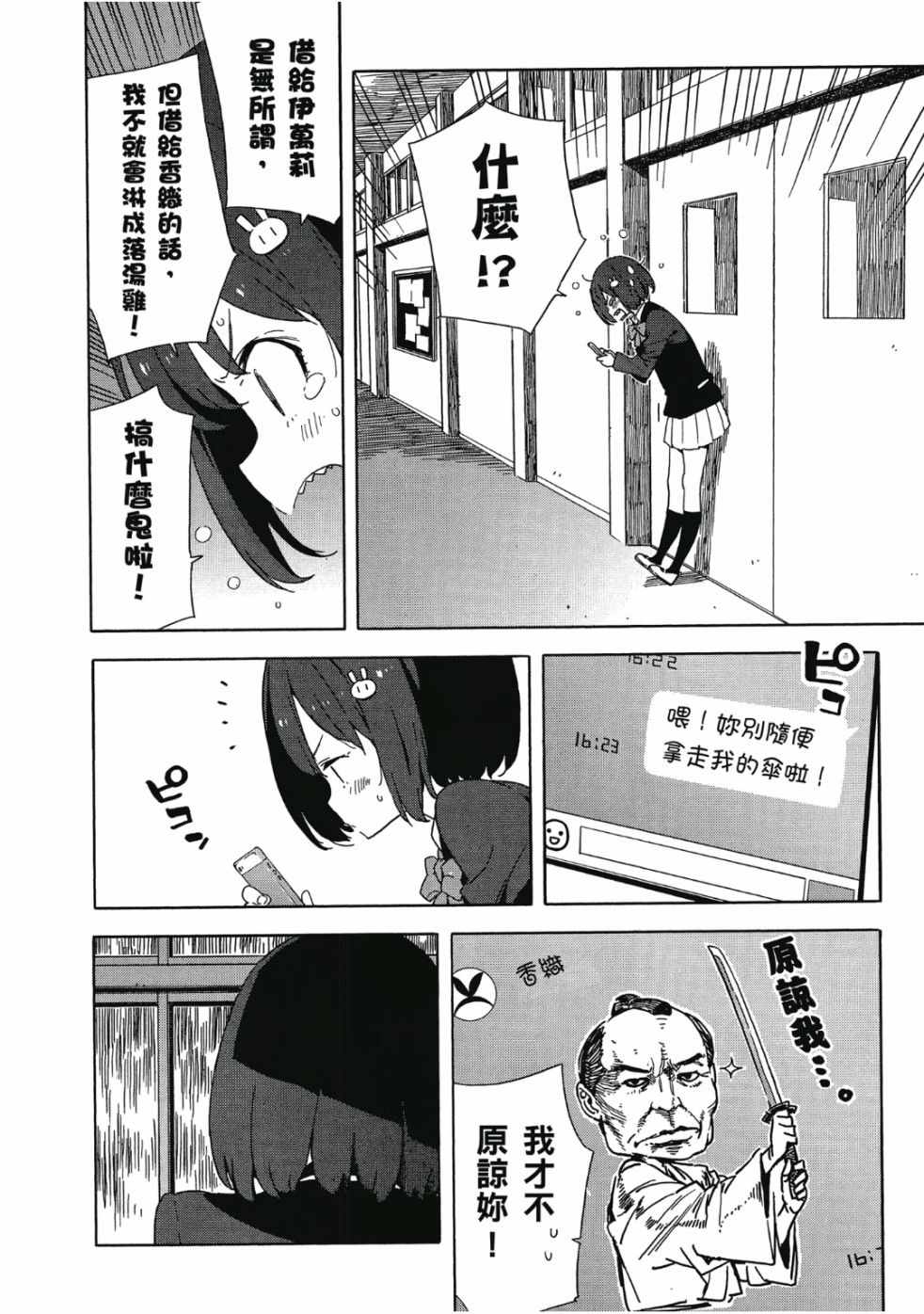 第166页
