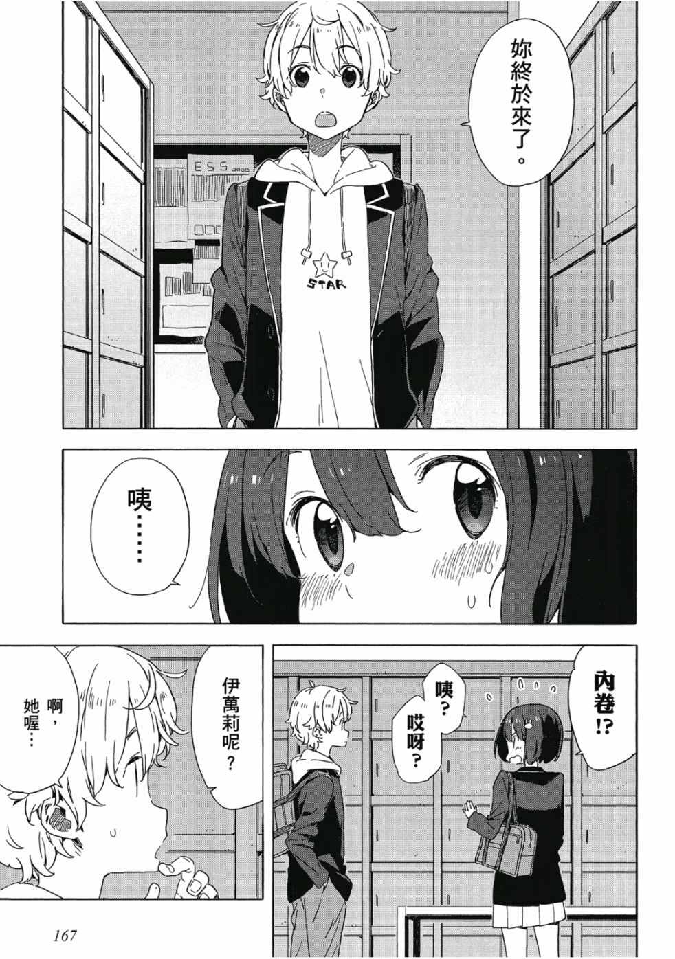 第169页