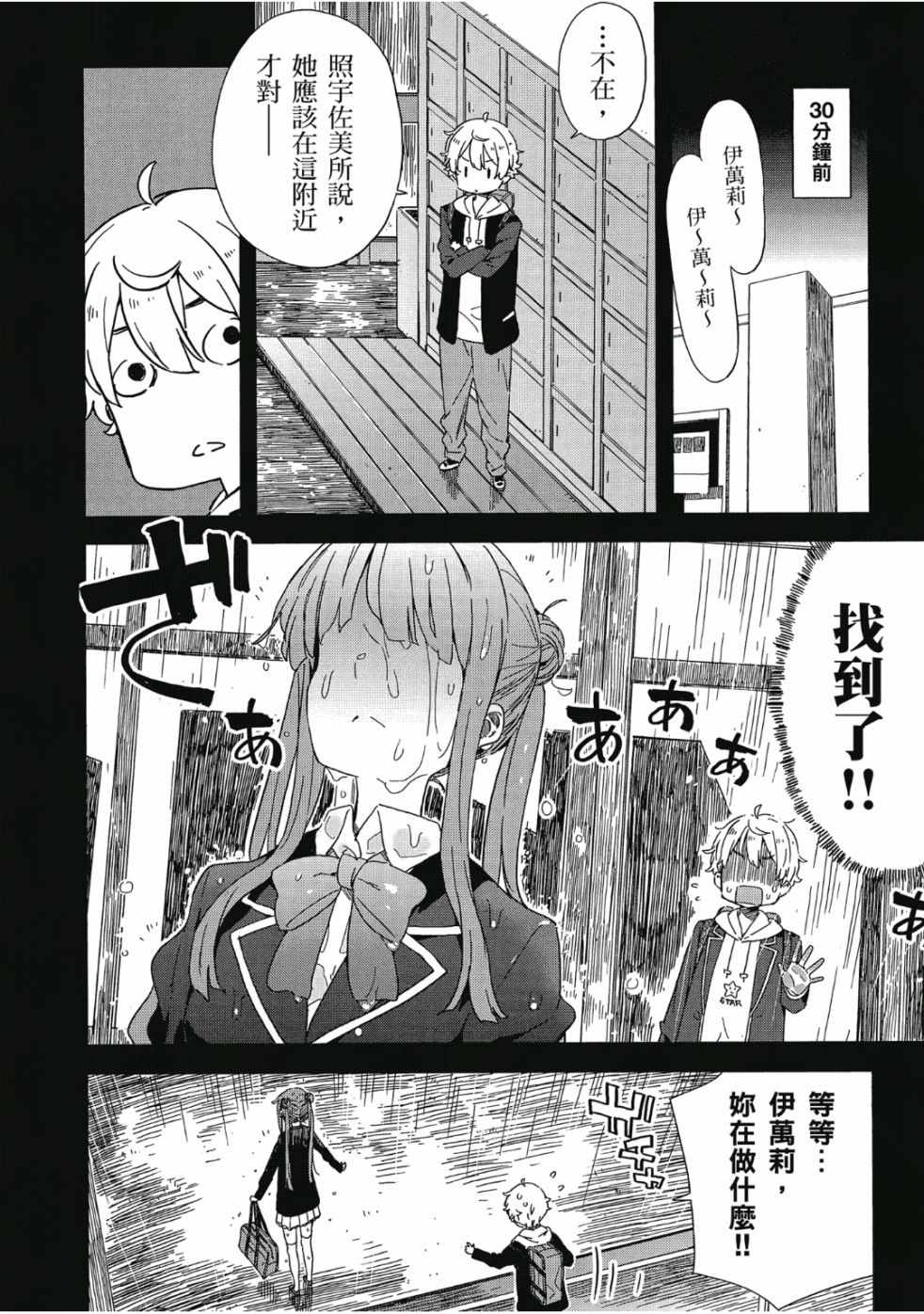 第170页