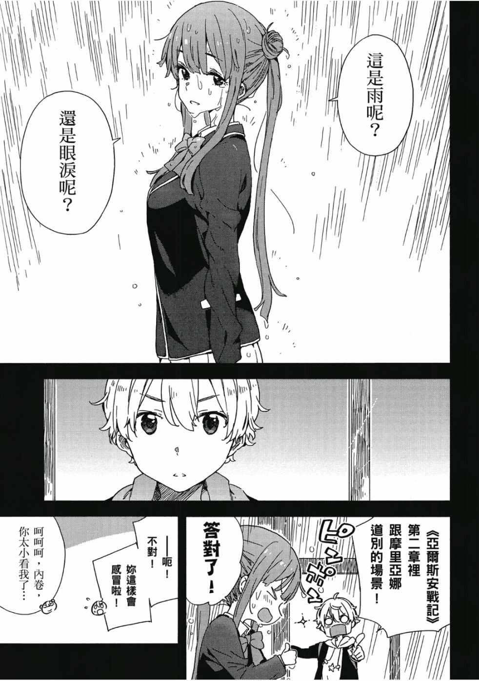 第171页