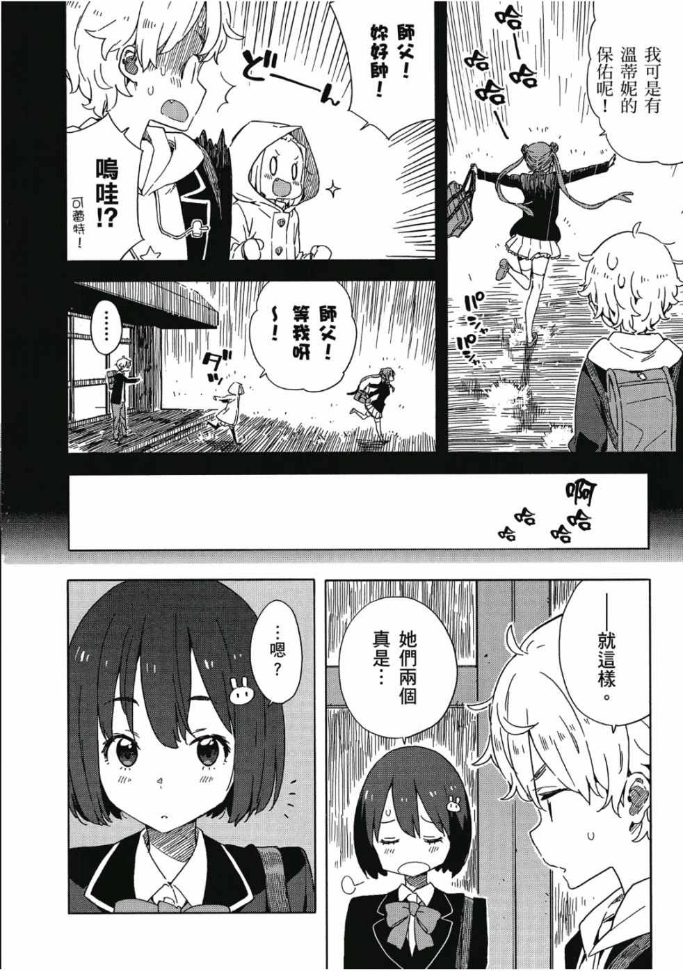 第172页