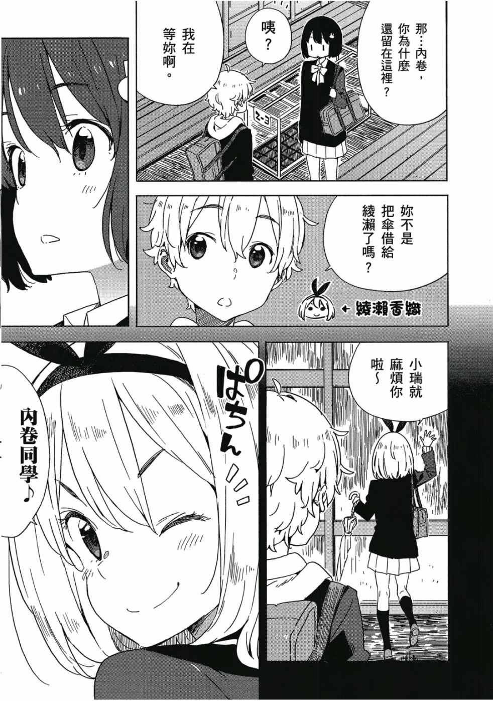 第173页