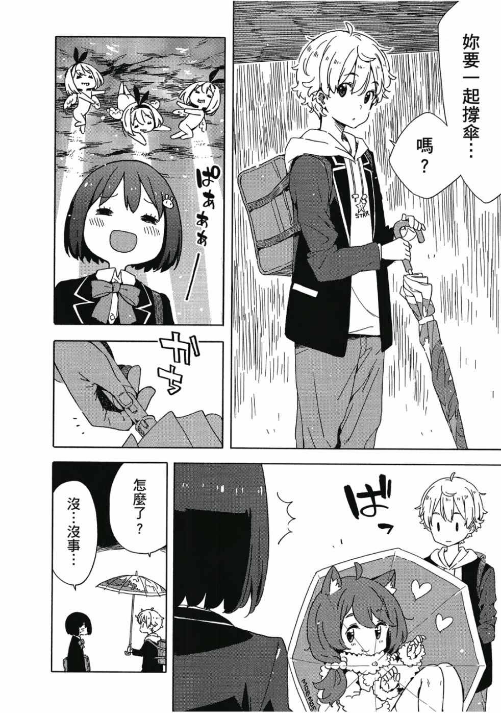 第174页