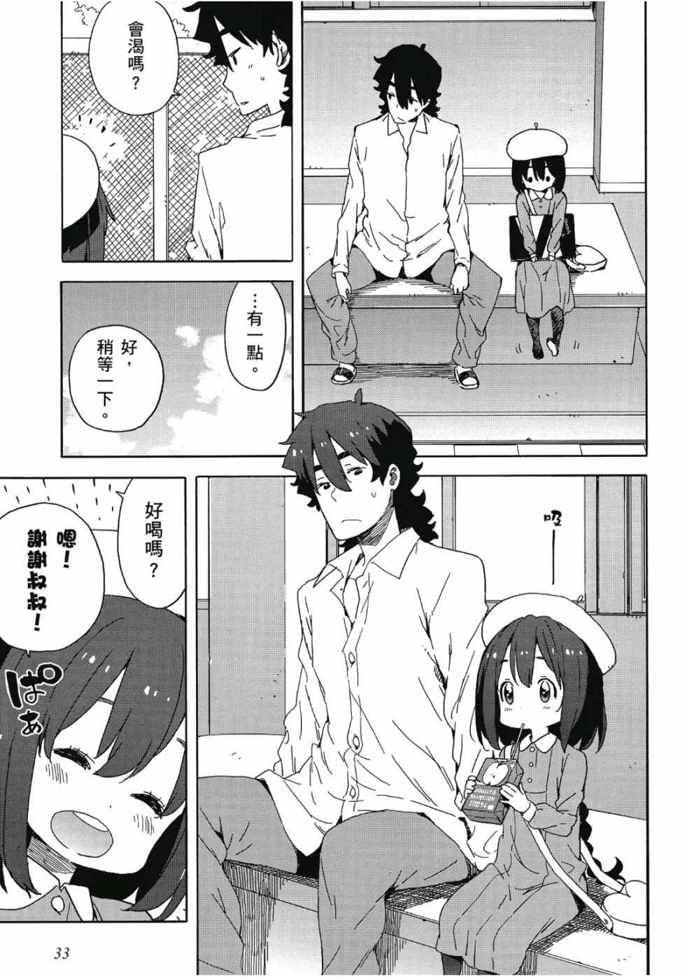 第35页