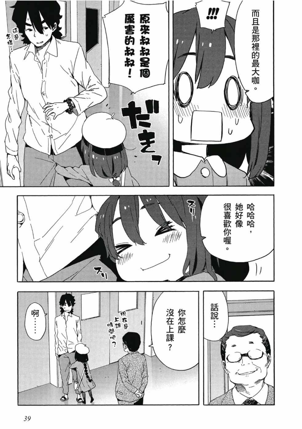 第41页