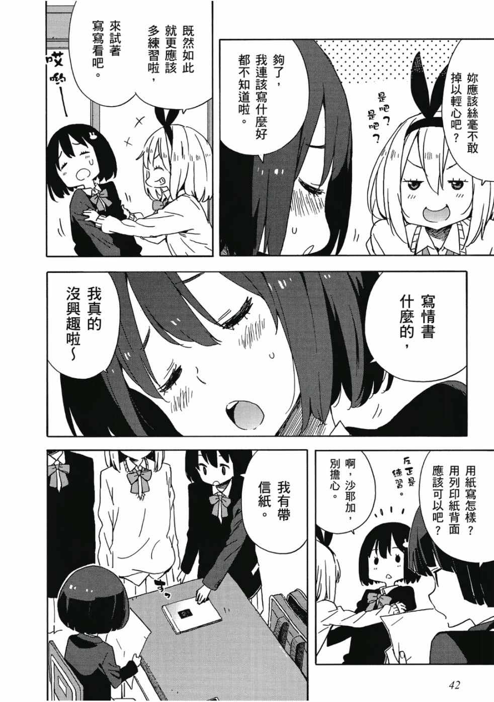 第44页