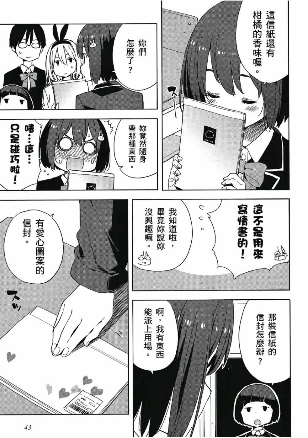第45页