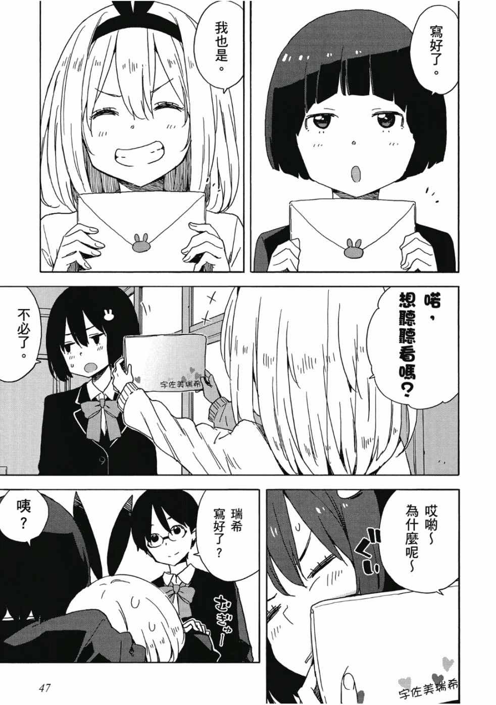 第49页