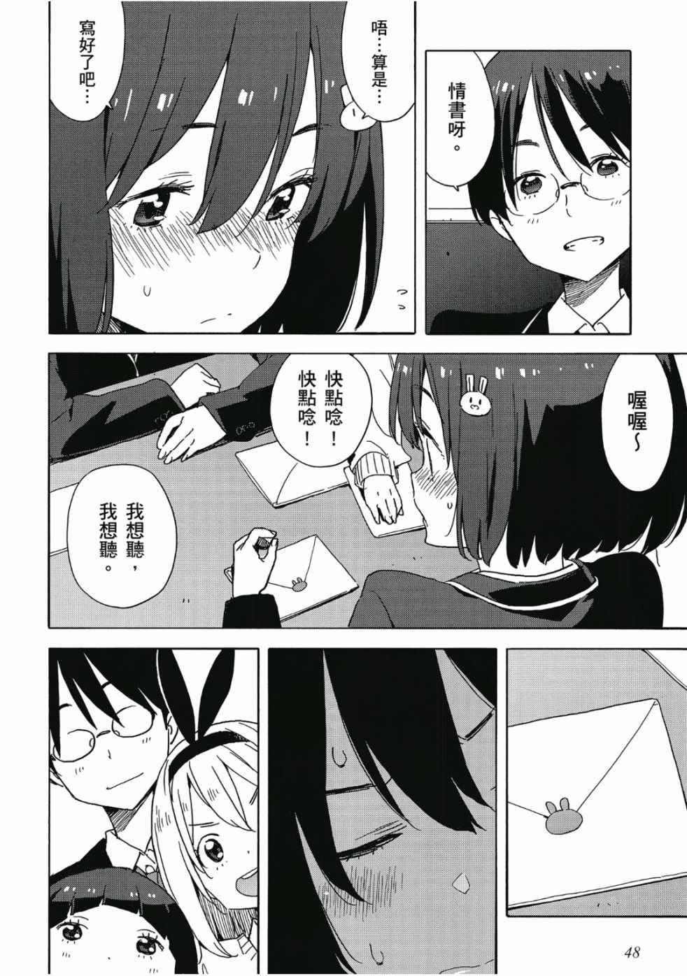 第50页