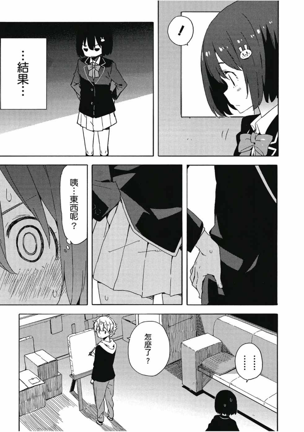 第53页