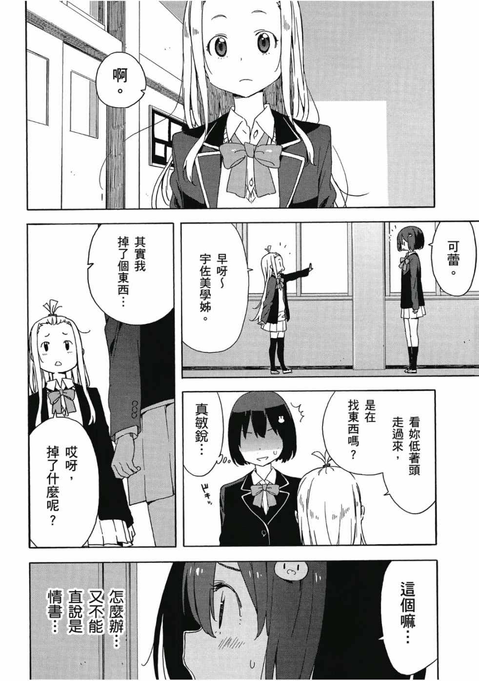 第56页