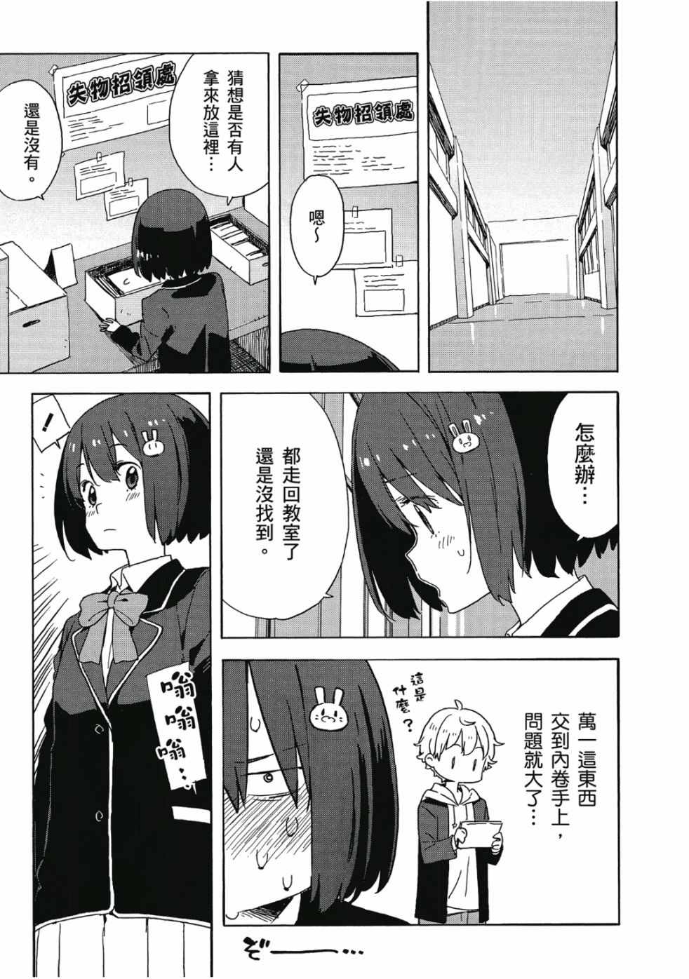 第61页