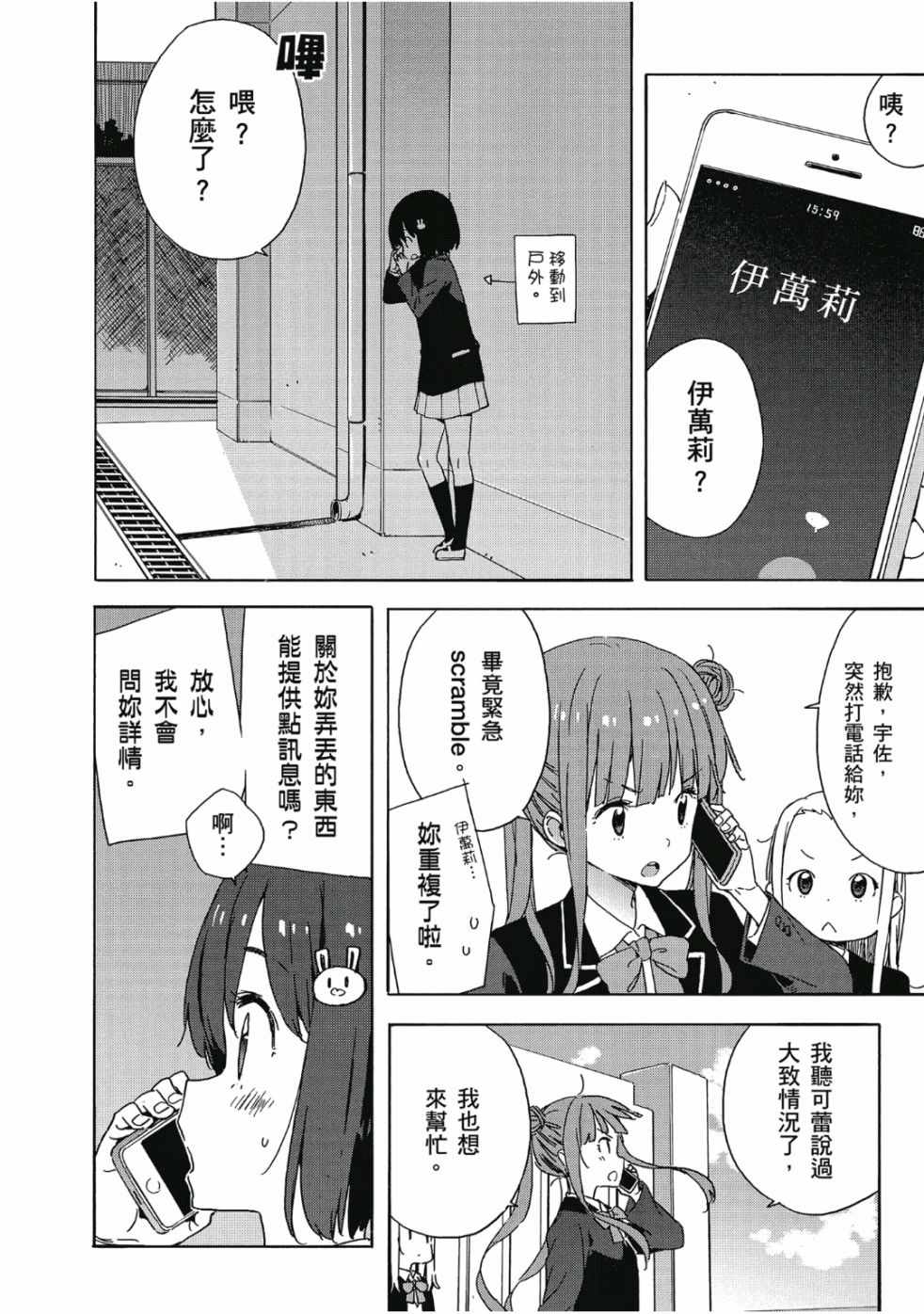 第62页