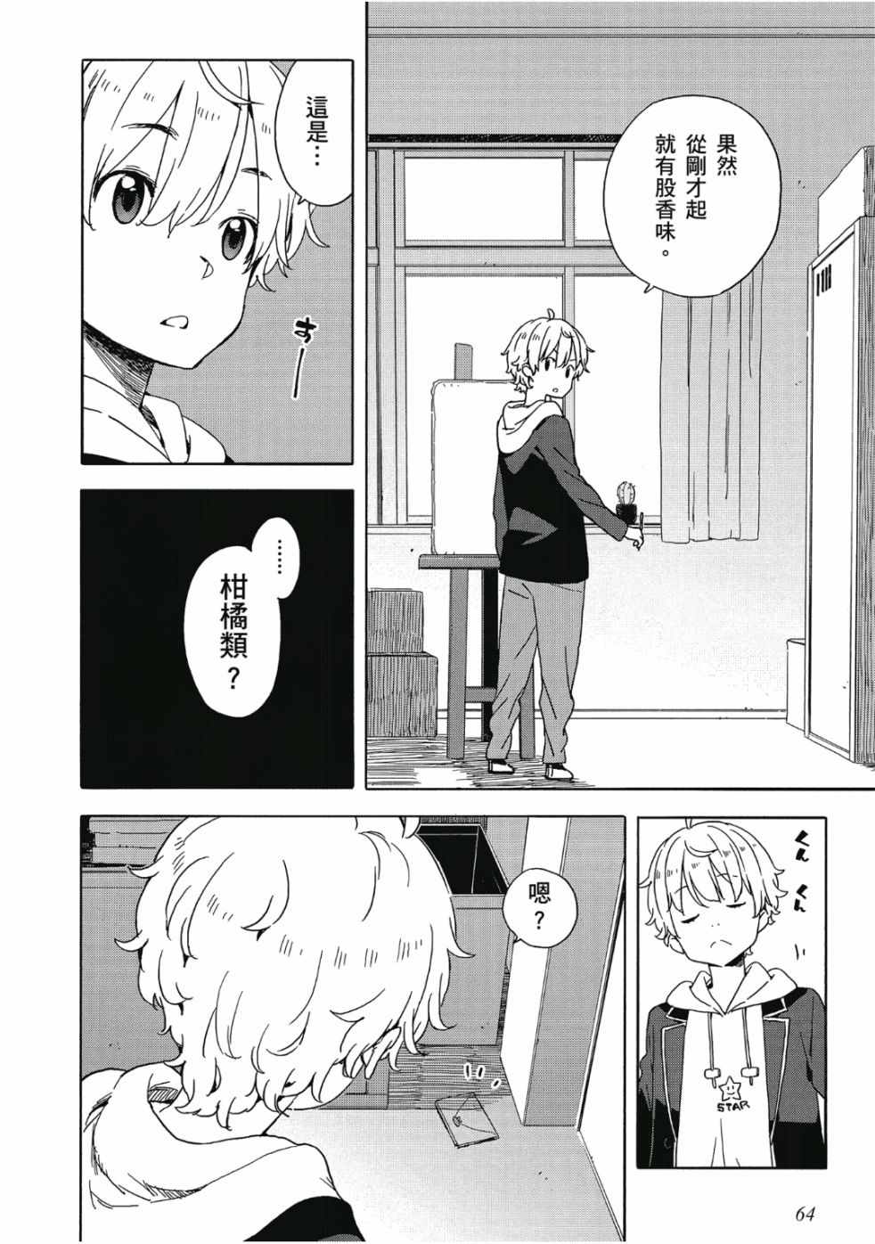 第66页