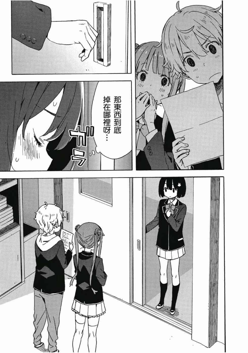第71页