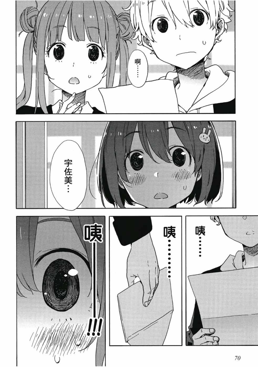 第72页