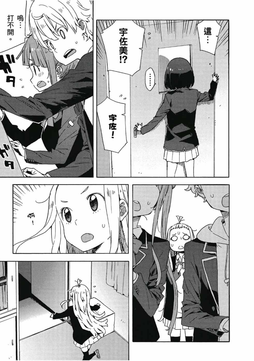 第75页
