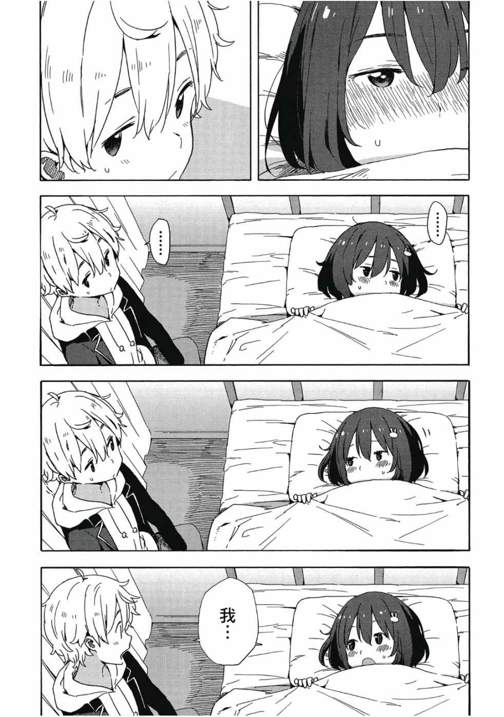 第84页