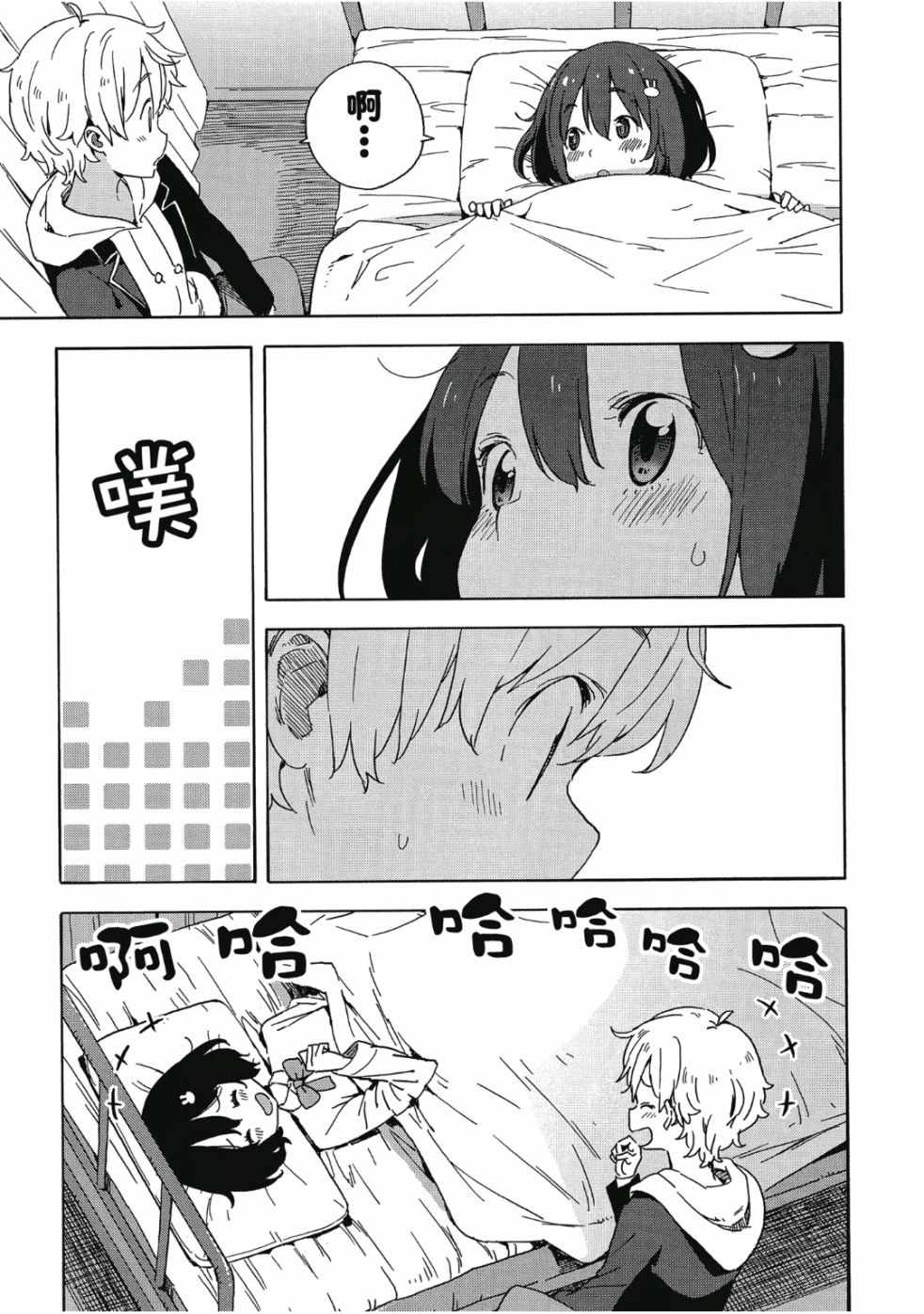 第85页