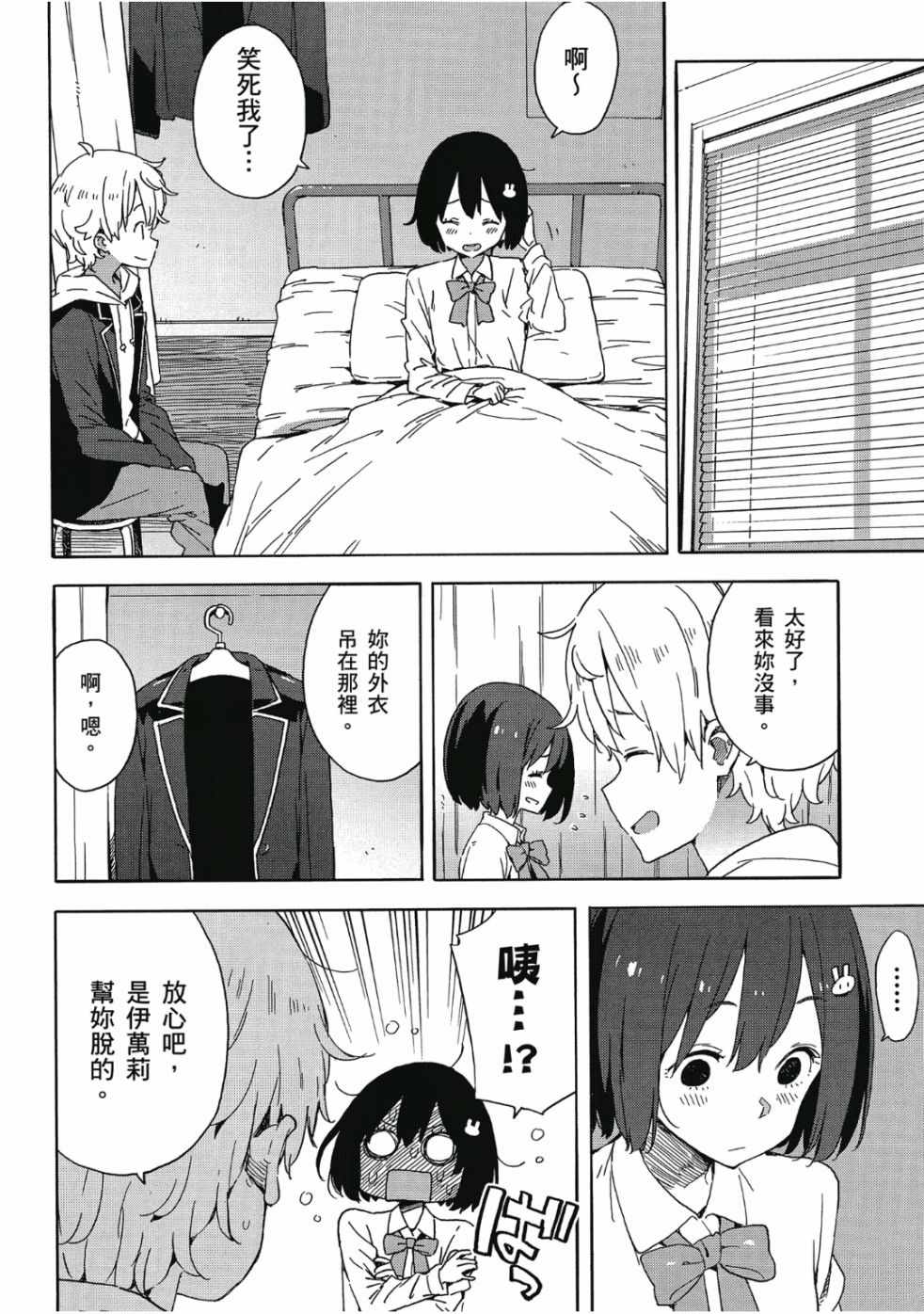 第86页