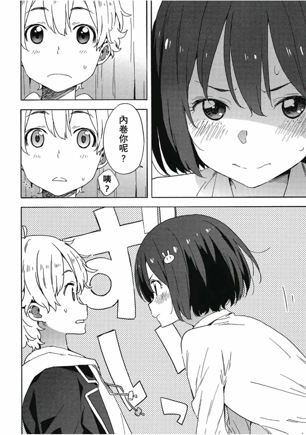 第92页