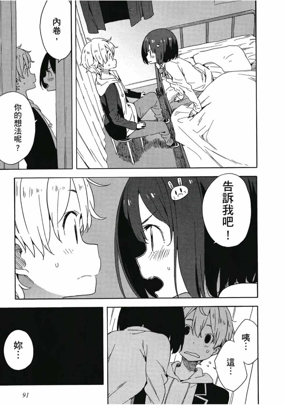 第93页