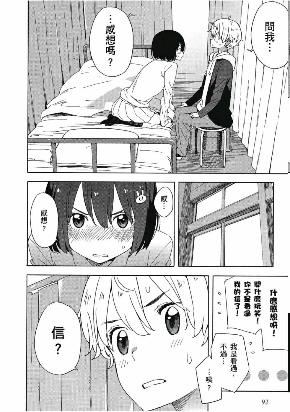 第94页