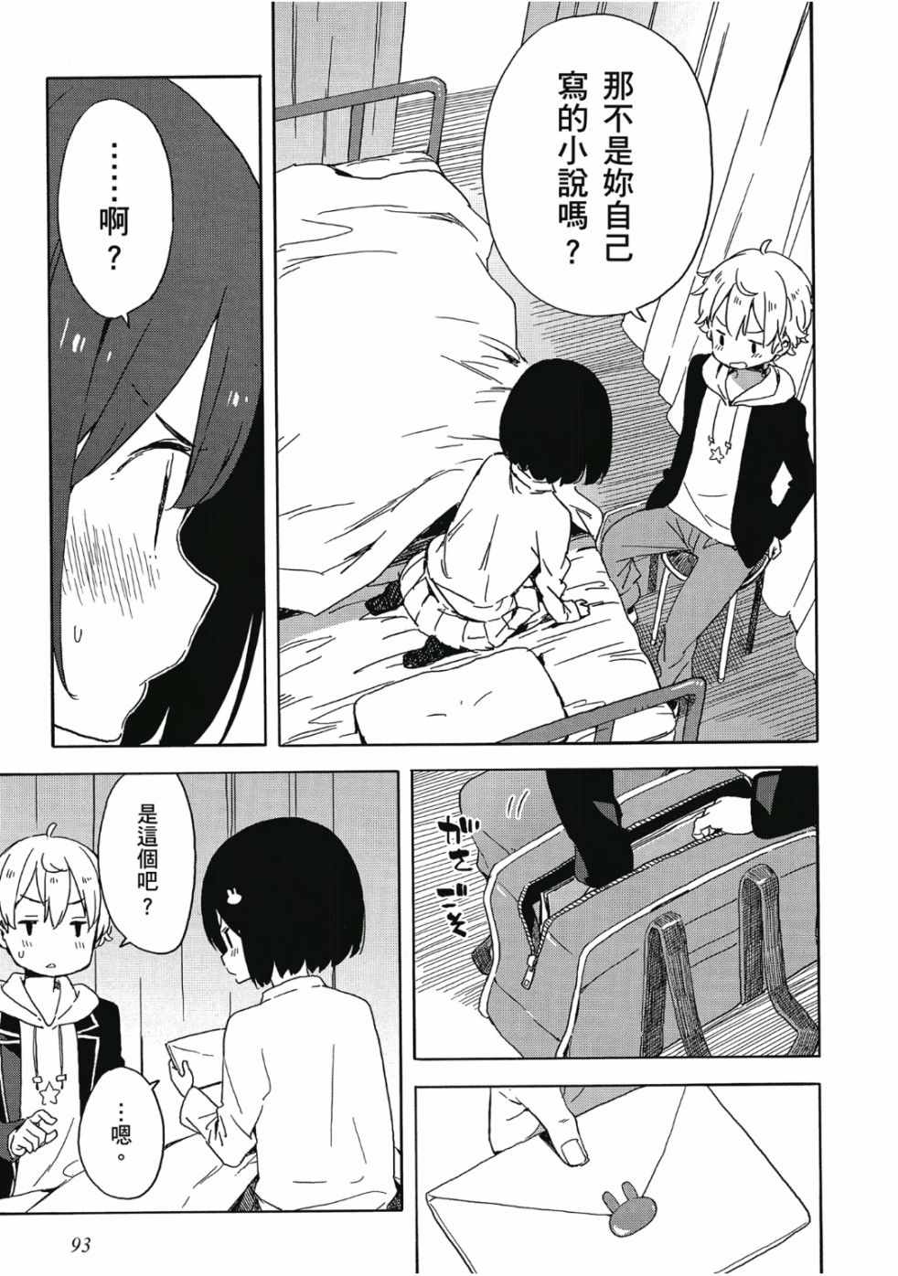 第95页