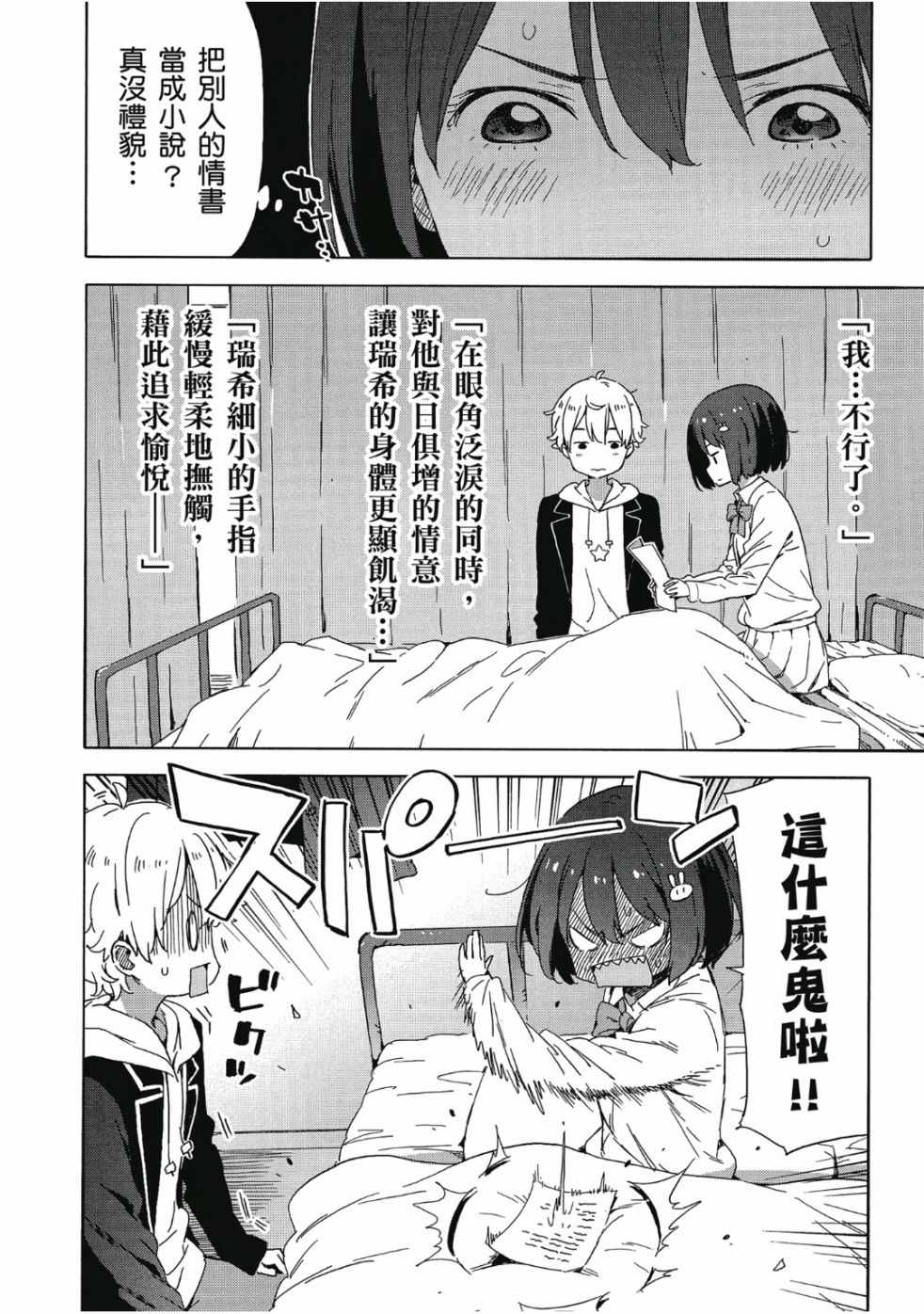 第96页