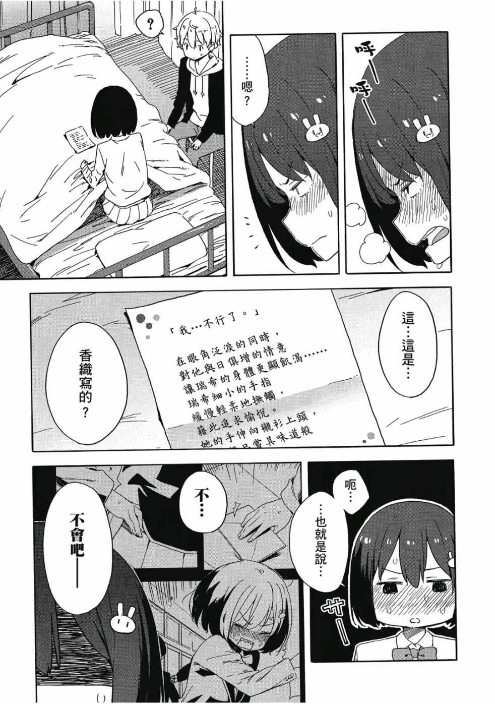 第97页