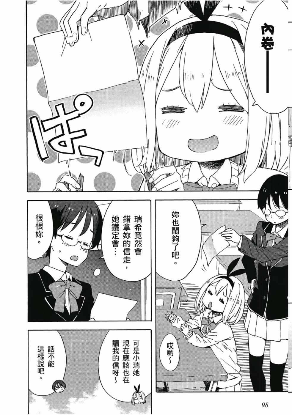 第100页