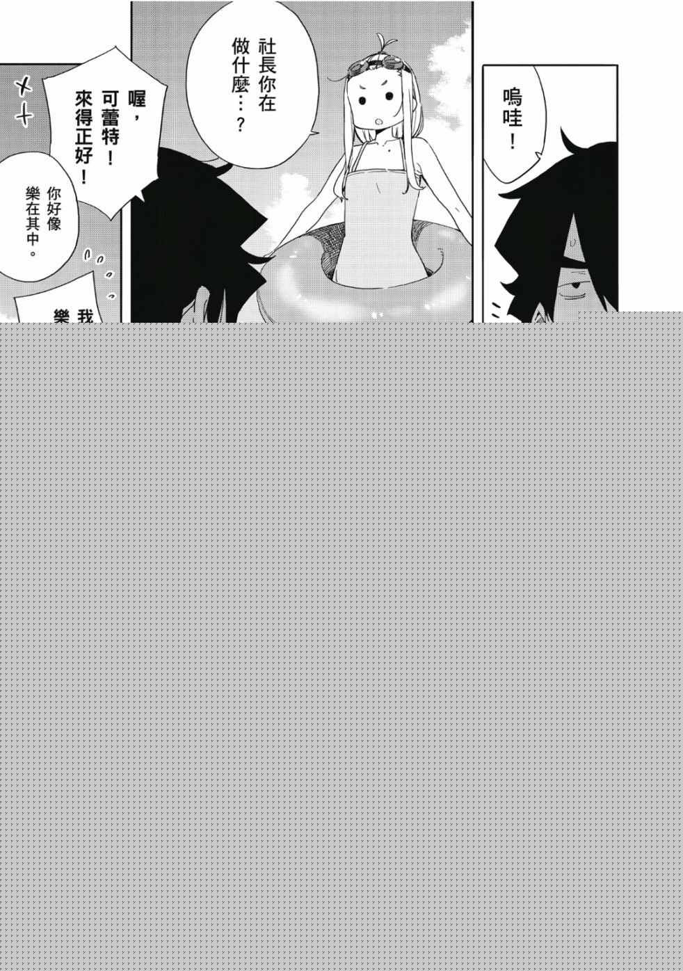 第103页