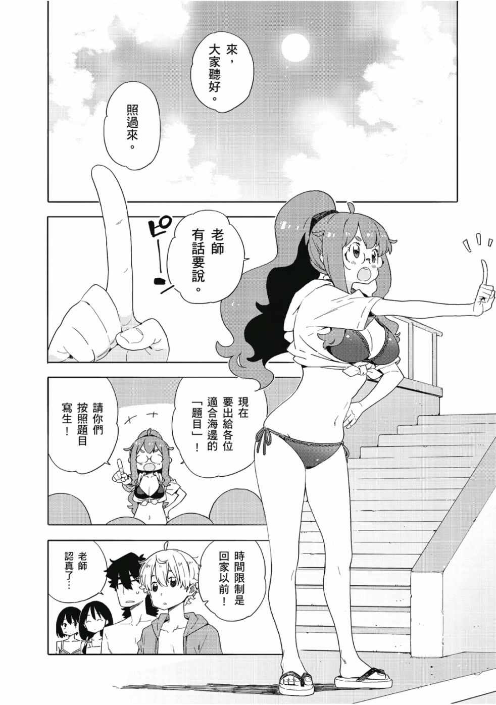 第114页