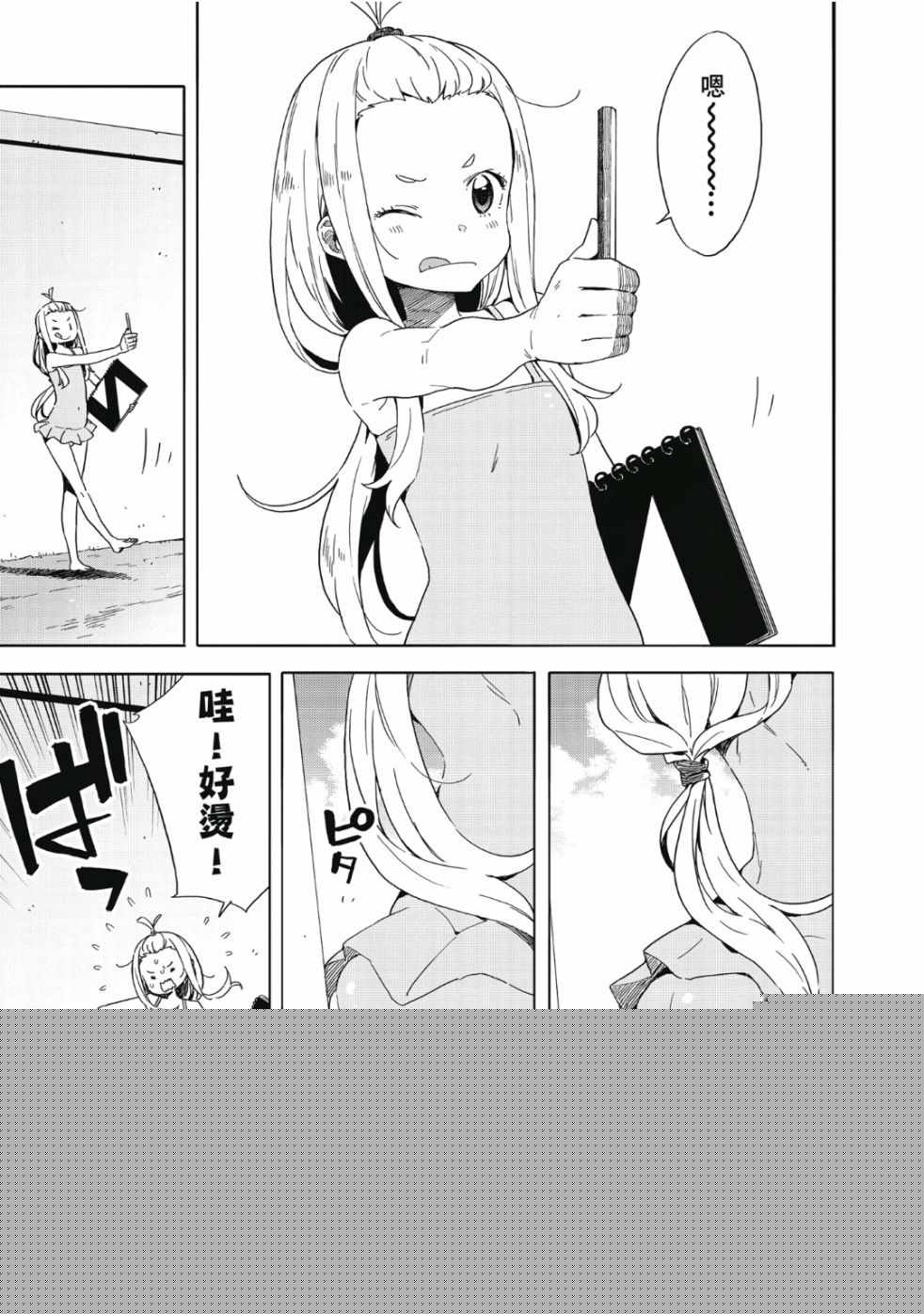 第119页