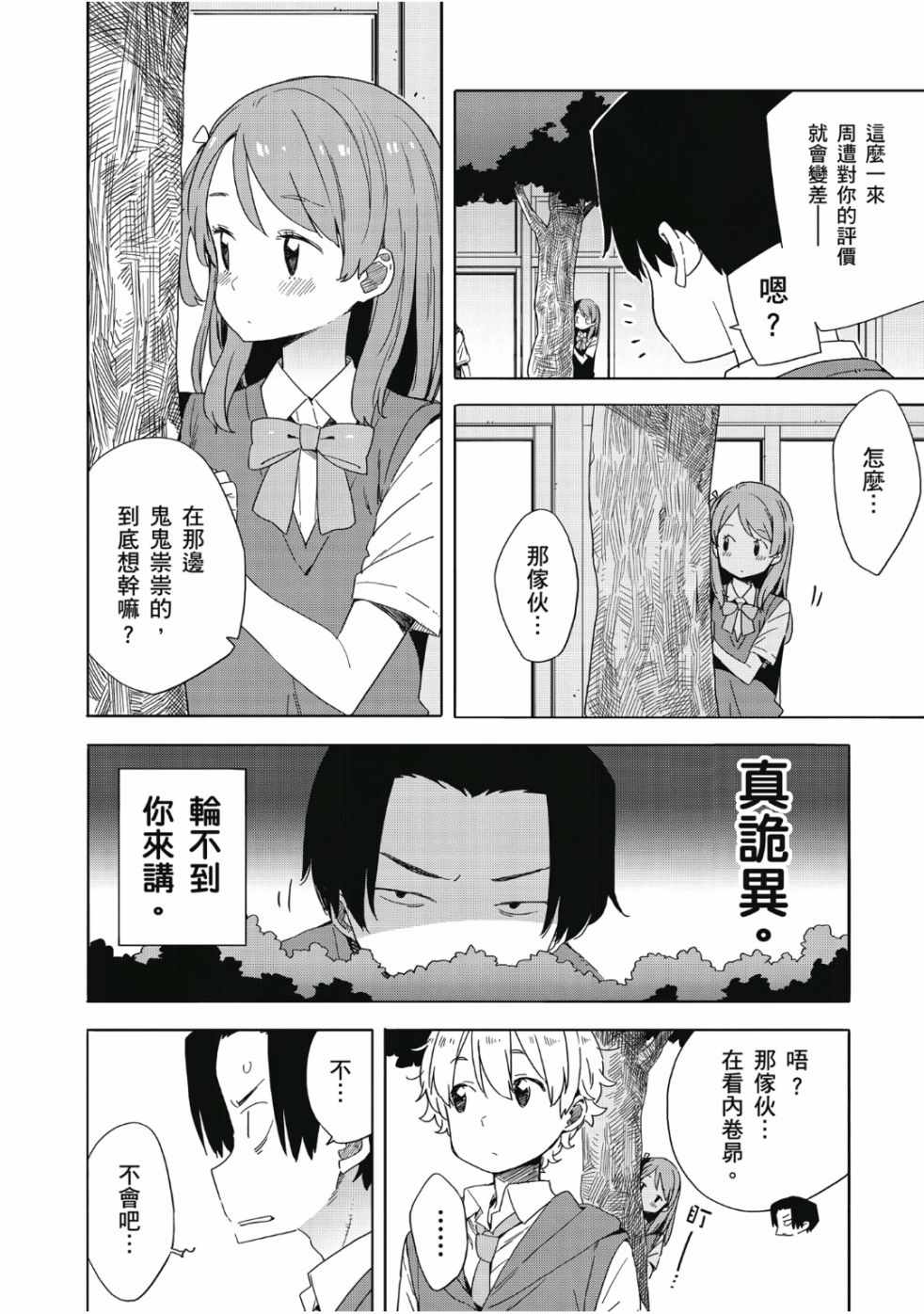 第129页