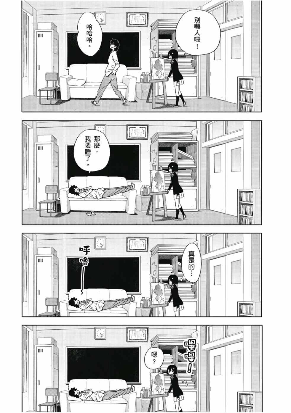 第33页