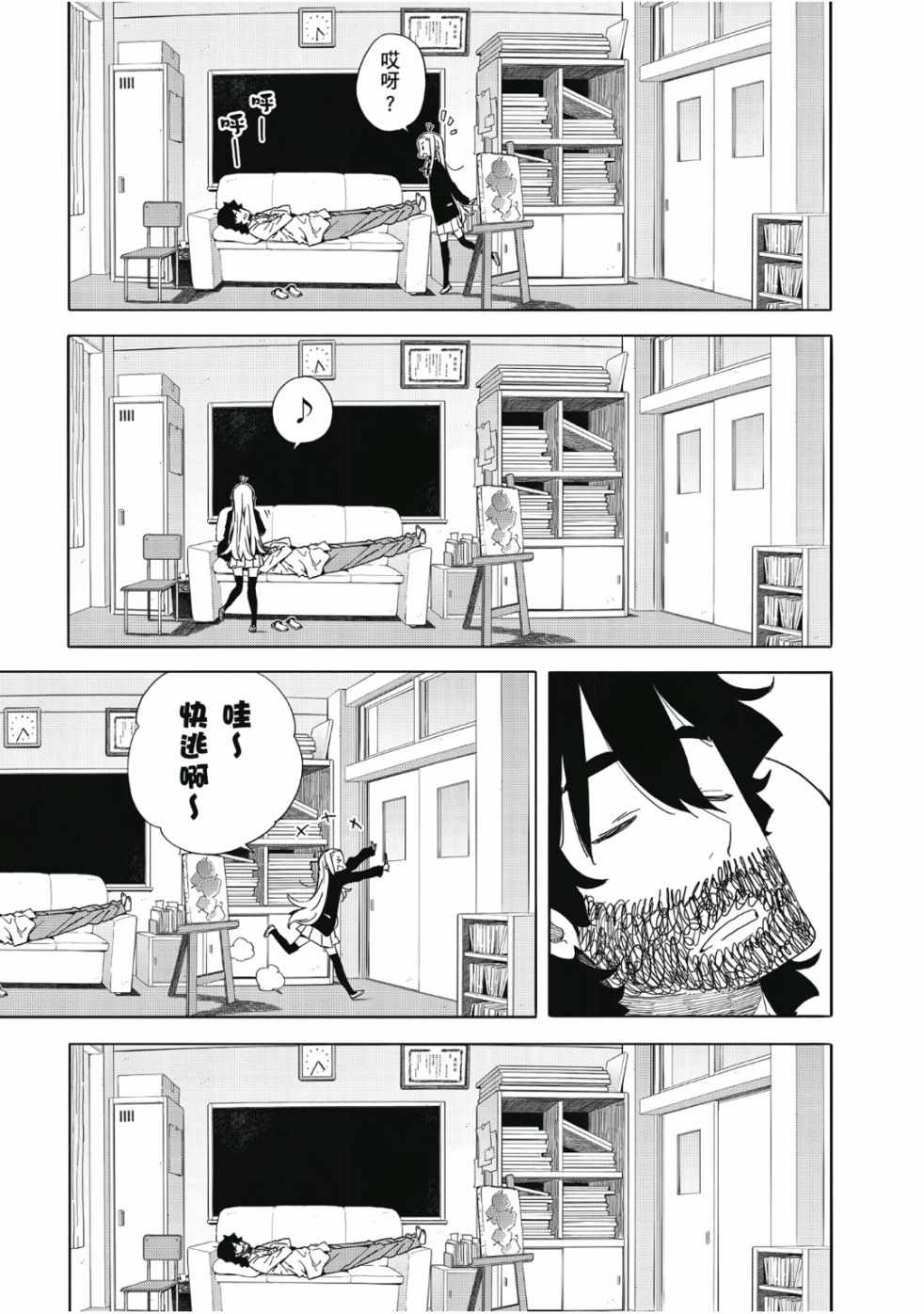 第35页