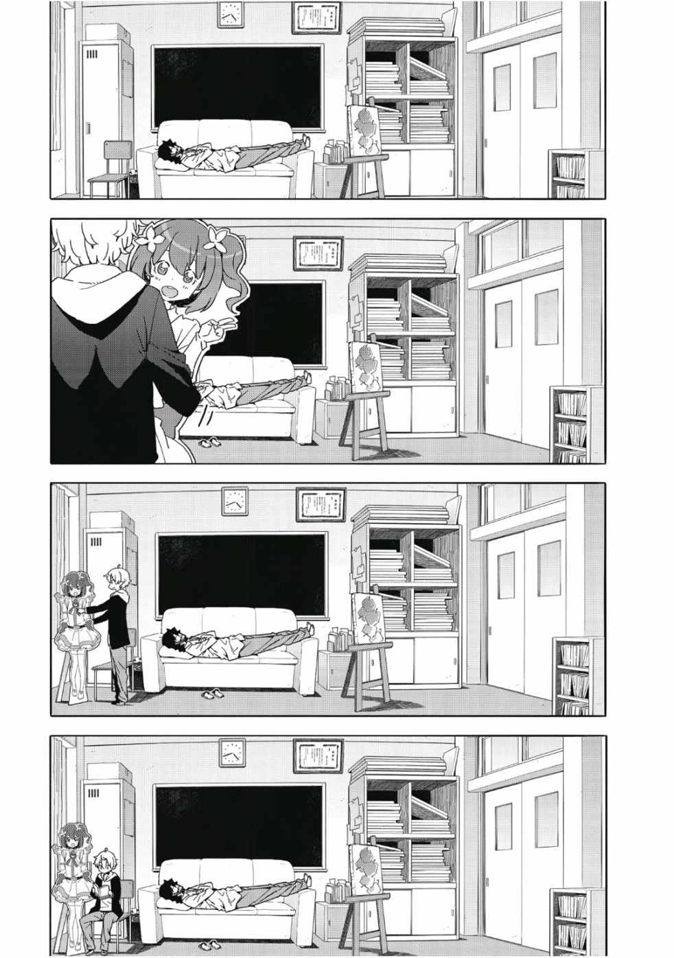 第37页